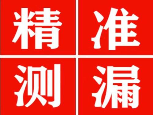 合水暖气管漏水都是什么原因造成的呢？